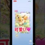 #ポケモンカード開封 #ポケポケ開封チャレンジ