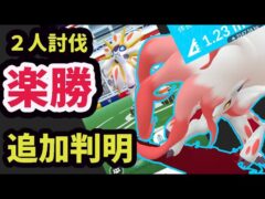 【神速報】あのチート級のバグ技も使えちゃう！！ソルガレオは〇〇使わなくても２人討伐が超簡単！期間限定で追加の神ボーナス発動！
