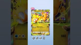 ポケポケ　今日のチャレンジ✨　＃ポケポケ＃ポケモン＃ポケモンカード＃開封＃レア