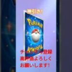 ＃ポケモンカード＃ショート＃ポケポケ＃ポケキン