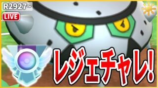 【陽光カップ】朝の健康レジェンドチャレンジ！