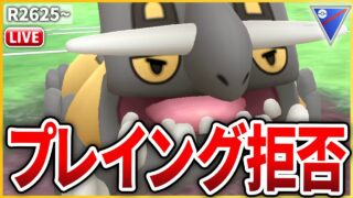 【スーパーリーグ】ラグすぎてプレイングゲー出来ないから「トリデプス」で対面ゲーします