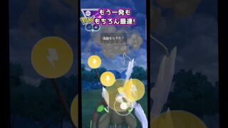 ブラックキュレムで起点を!!