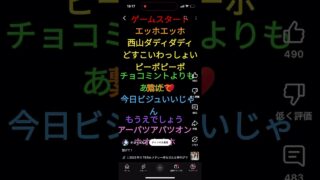 繋げて