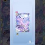 #ポケポケ #ポケポケ開封 #ポケモンカード #ポケモン #パック開封 #チャンネル登録お願いします