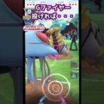 vs古のパーティ現る!!　vsAギラティナ,クレセリア,トゲキッス【ポケモンGO】【GOバトルリーグ】#ポケモンgo #games
