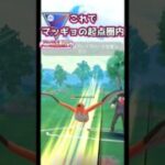 結果! 出し勝ちが全てだった試合　vsファイアロー,ブラッキー,まさかの◯◯!?【ポケモンGO】【GOバトルリーグ】#ポケモンgo #games