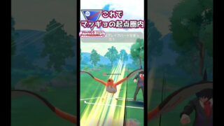結果! 出し勝ちが全てだった試合　vsファイアロー,ブラッキー,まさかの◯◯!?【ポケモンGO】【GOバトルリーグ】#ポケモンgo #games