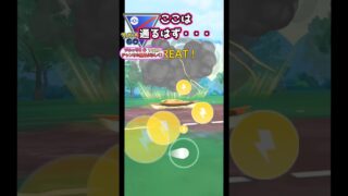 シールドあるので安全に!!　vsユレイドル,ファイアロー,ラグラージ【ポケモンGO】【GOバトルリーグ】#ポケモンgo #games