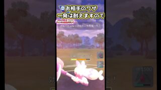 そこの◯◯◯はデカい!!　vsガラルファイヤー,シャドウドラピオン,ホルード【ポケモンGO】【GOバトルリーグ】#ポケモンgo #games