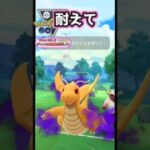パーティ勝ちでした!!　vsシャドウカイリュー,ラウドボーン,トリトドン【ポケモンGO】【GOバトルリーグ】#ポケモンgo #games