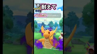 パーティ勝ちでした!!　vsシャドウカイリュー,ラウドボーン,トリトドン【ポケモンGO】【GOバトルリーグ】#ポケモンgo #games