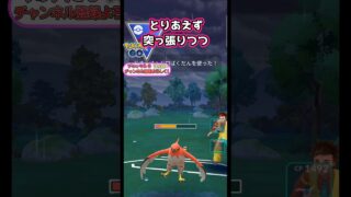 ゲッコウガ、一貫してるねぇ〜!!　vsユレイドル,ラウドボーン,ファイアロー【ポケモンGO】【GOバトルリーグ】#ポケモンgo #games