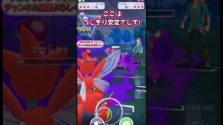 ジャンケンポンっ!!　vsファイアロー,シャドウドラピオン,ジャローダ【ポケモンGO】【GOバトルリーグ】#ポケモンgo #games