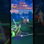 起点を作れば!!　vs王ザシアン,オリジンパルキア,◯◯◯【ポケモンGO】【GOバトルリーグ】#ポケモンgo #games