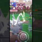 コノヨザルが優秀過ぎた試合!!　vsグライガー,ドラミドロ,◯◯◯【ポケモンGO】【GOバトルリーグ】#ポケモンgo #games
