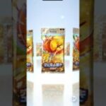 08/14の開封①👾 #ポケモンカード #pokemontcg