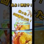【ポケポケ】10連パック開封の儀#ポケモン #ポケモンカード #ポケカ #ポケモンsv #ポケポケ #ポケカ開封 #ポケポケ開封チャレンジ #pokemon #shorts #神引き #ゴットパック
