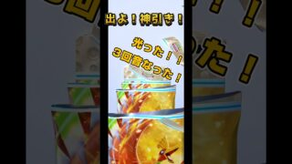 【ポケポケ】10連パック開封の儀#ポケモン #ポケモンカード #ポケカ #ポケモンsv #ポケポケ #ポケカ開封 #ポケポケ開封チャレンジ #pokemon #shorts #神引き #ゴットパック