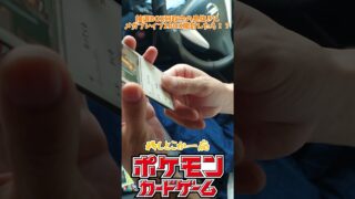 【ポケモンカード】新弾メガブレイブを1BOX開封したらｗ#Pokemon #pokemoncards #shorts #short #ポケモン #ポケカ #ポケモンカード #ポケカ開封 #新弾