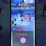 残りはワザ1でGOだ!【ポケモンGO】【GOバトルリーグ】#ポケモンgo #games #bestgames