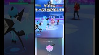 残りはワザ1でGOだ!【ポケモンGO】【GOバトルリーグ】#ポケモンgo #games #bestgames
