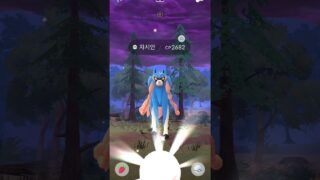2025 GO FEST 맥스 피날레 1일차 자시안 검왕폼 잡기