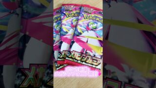 ポケカ新弾『メガシンフォニア』3パック開封動画🫶#ポケモンカード #ポケカ開封 #メガブレイブ #メガシンフォニア #ポケカ開封動画 #ポケカ新弾 #shorts