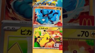 【ポケモンカード】マクドナルドハッピーセット《プロモパック》3つ開封してみた！！？✨✨✨