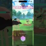 #１【リククラゲ】ピコのスーパーリーグ「バトルリーグ」【5 color】 #ポケモンgo #ピコ #5color #gbl #リククラゲ #スーパーリーグ #ハイパーリーグ #マスターリーグ