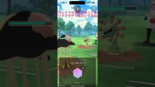 #１【リククラゲ】ピコのスーパーリーグ「バトルリーグ」【5 color】 #ポケモンgo #ピコ #5color #gbl #リククラゲ #スーパーリーグ #ハイパーリーグ #マスターリーグ