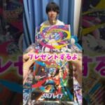 大量のポケモンカードメガブレイブメガシンフォニアから神引きしたらポケカBOXプレゼント！？ #ポケモンカード #ポケカ #ポケカ開封 #メガブレイブ #メガシンフォニア #ポケモン #開封動画
