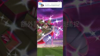 第一隻極巨化水箭龜:D![Pokemon Go]