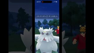 GBL スーパーリーグ #ポケモンgo