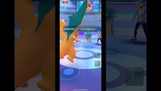 GBL初心者なので誰かアドバイスください！ #ポケモン #ポケモンgo #ポケモンgoバトルリーグ #shorts