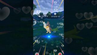 無課金でポケモンGO カモネギ色違いゲットだぜ！