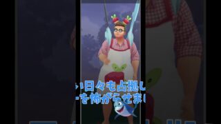 【ポケモンGO】サカキからギラティナを奪おう #どっちがヤクザかわからん