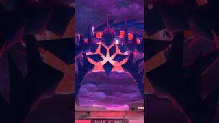 無課金でポケモンGO ムゲンダイナ　ゲットだぜ！