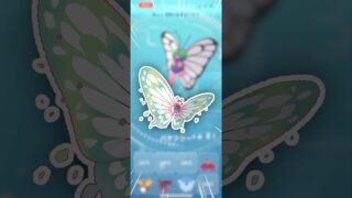 思ってたのと、違うじゃん！【ポケモンGO】