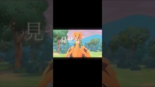 #ポケモンGO#ガラルサンダー