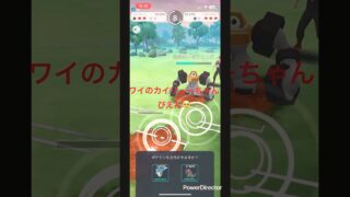 悲報　GOバトルリーグにてチート級に強い相手と当たり泣きながらプレイした主…