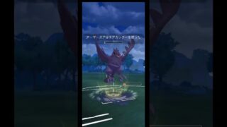 アーマーガアを使ってみた！　　　　#ポケモン #ポケモンGO #GOバトルリーグ #GBL #shorts #アーマーガア