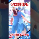 【ポケモンGO】ザシザマにサイレント強化!? 攻撃&防御UPでソロ討伐可能に！ #pokemongo #shorts