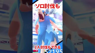 【ポケモンGO】ザシザマにサイレント強化!? 攻撃&防御UPでソロ討伐可能に！ #pokemongo #shorts