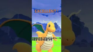 ポケモンGOシャドウギラティナ持ちのサカキ討伐！#ポケモン #ポケモンgo #ゲーム実況