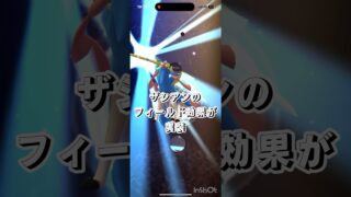 【ポケモンGO】フィールド効果実装されたザシアンを使ってみた！ #ポケモン #ポケモンgo #gofest2025 #ザシアン
