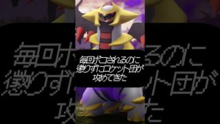【速報】絶対やって欲しい！シャドウレイドに色違いカイオーガ、サカキがギラティナ持って参戦決定。楽しい日々、占拠がやってくる！【ポケモンGO】 #ポケモン #ポケモンgo