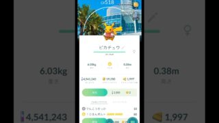 【ポケモンGO】アナハイムピカチュウの色違い&背景付きゲット👀❤️‼️ #ポケモン #アナハイム #pokemongo #コスピカ #ポケモンgo #ポケモンsv #ゲーム #pokemon
