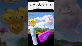 【ポケモンGO】要注意！タイムチャレンジで詰まないコツ徹底ガイド！ #pokemongo #shorts