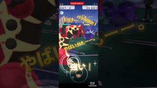 【ポケモンGO】サカキ ディアルガ vs グラードン #ポケモンgo #ぽけもん #ポケモン #pokemon #pokemongo #サカキ #ディアルガ #グラードン #ゲンシグラードン